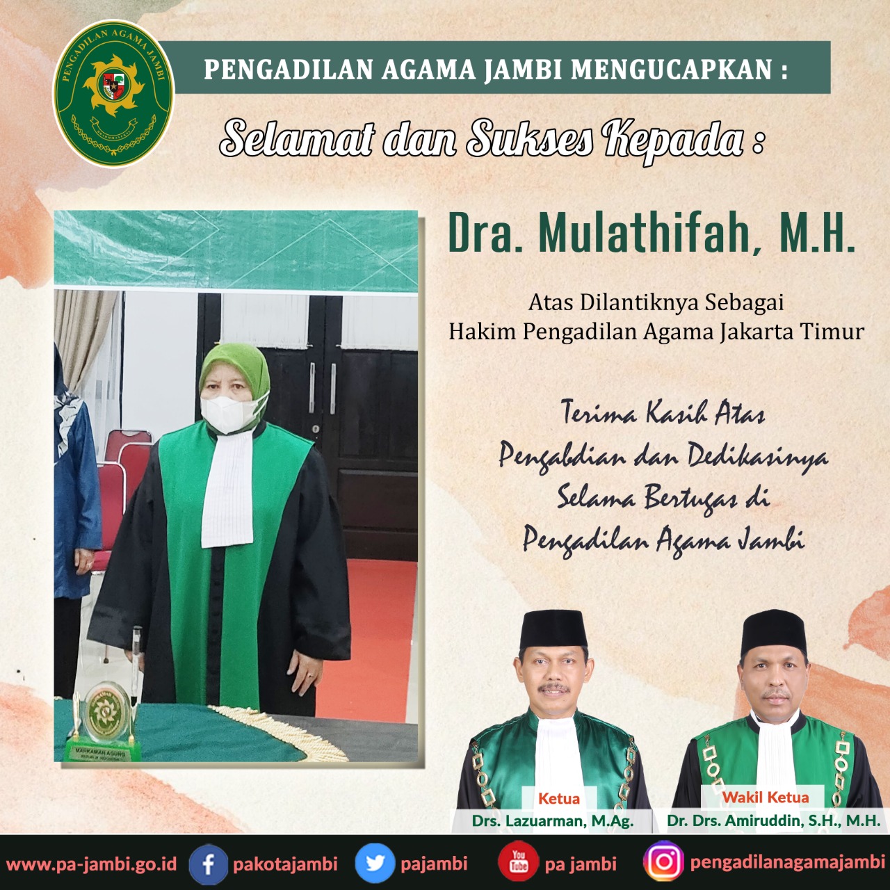 mulathifah